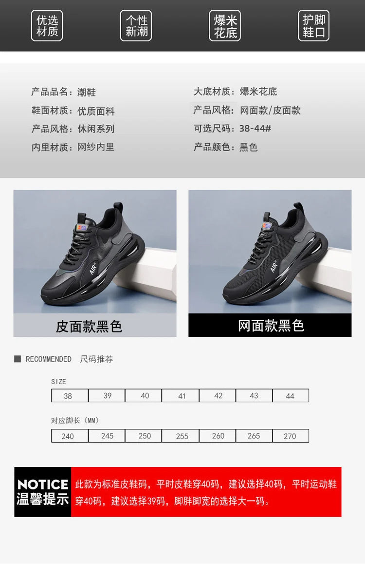 VIPOL Men's height-increasing sports shoes, fashionable new high-quality casual shoes, all-season casual trendy shoes