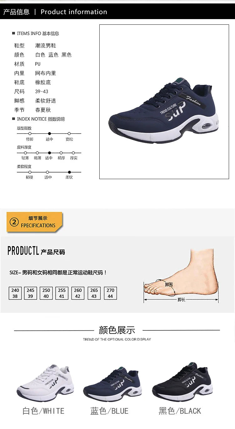 Men Sports Shoes Autumn Winter Korean Edition Trend Waterproof Running Tenis Basketball Durable Shock Absorbing Casual Shoes