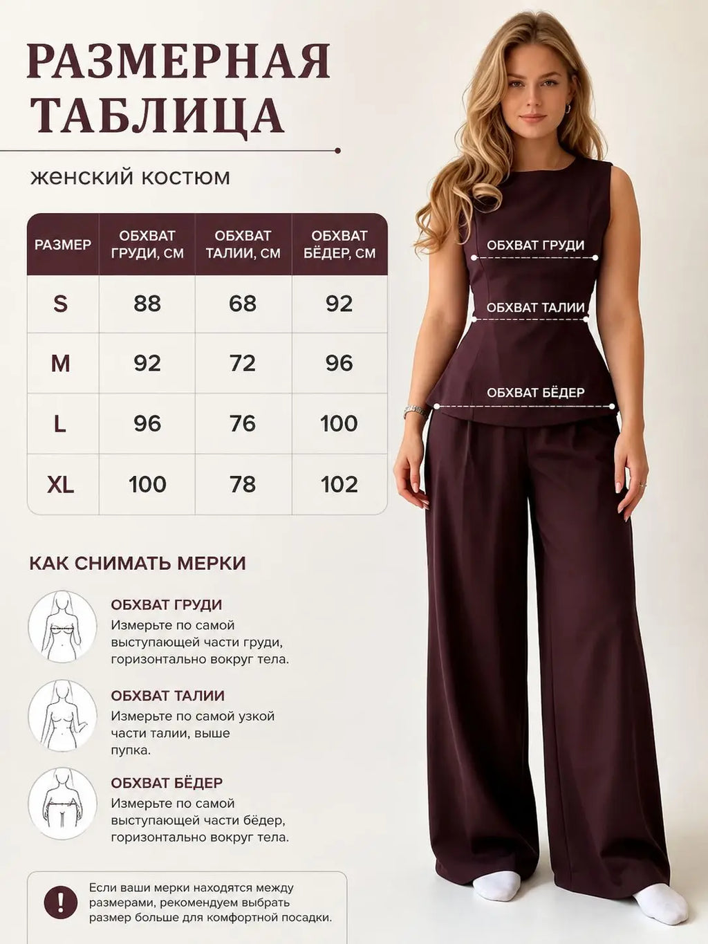 2026 Women Elegant Back Tie Sleeveless Peplum Top + Wide Leg Pants 2 Piece Casual Set